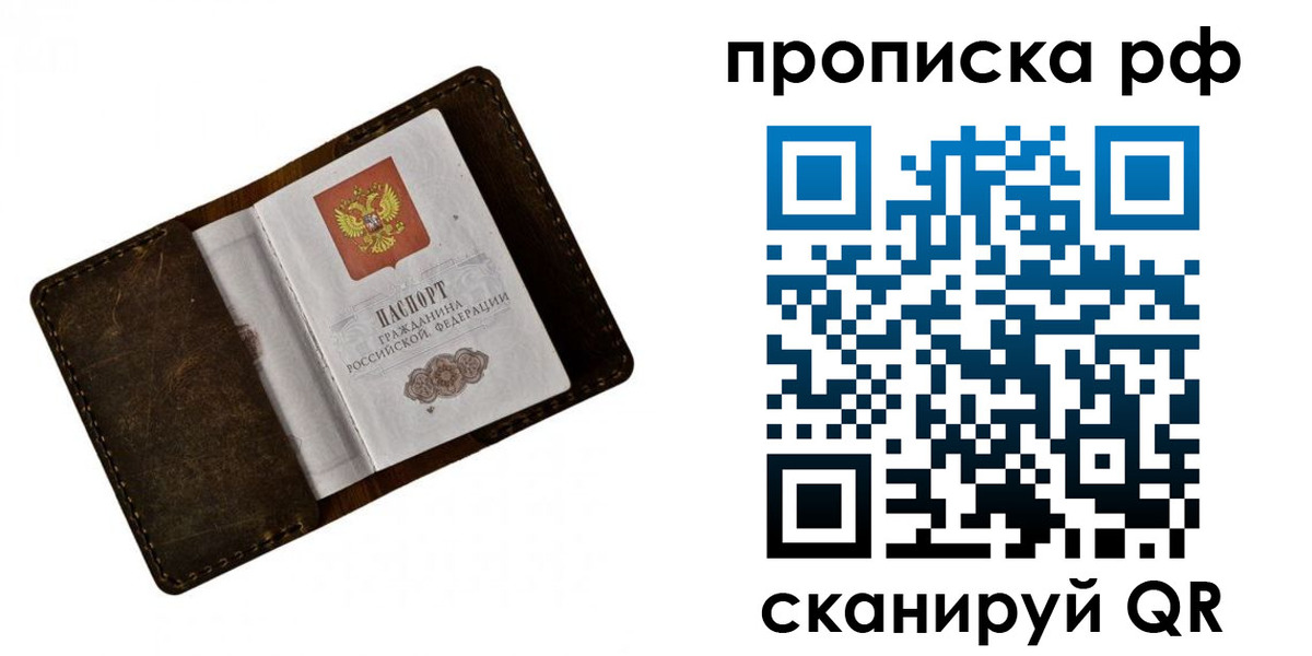 пропишу в квартире в Каменск-Шахтинском