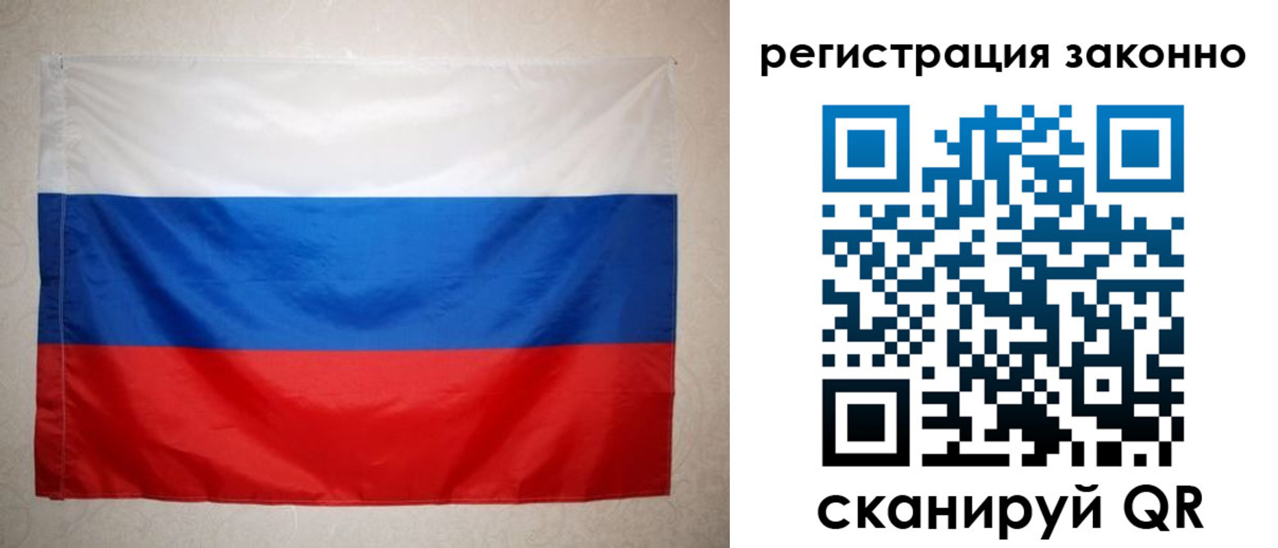временная регистрация в Каменск-Шахтинском