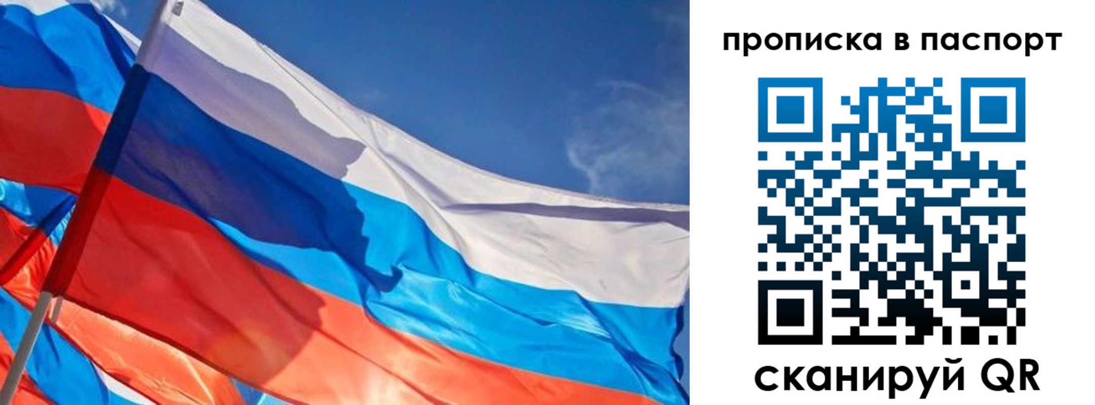 временная регистрация поиск в Каменск-Шахтинском