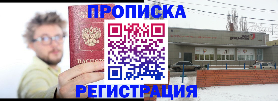 регистрация для дет. сада в Каменск-Шахтинском