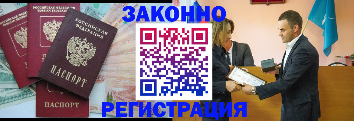 пропишу в квартире в Каменск-Шахтинском
